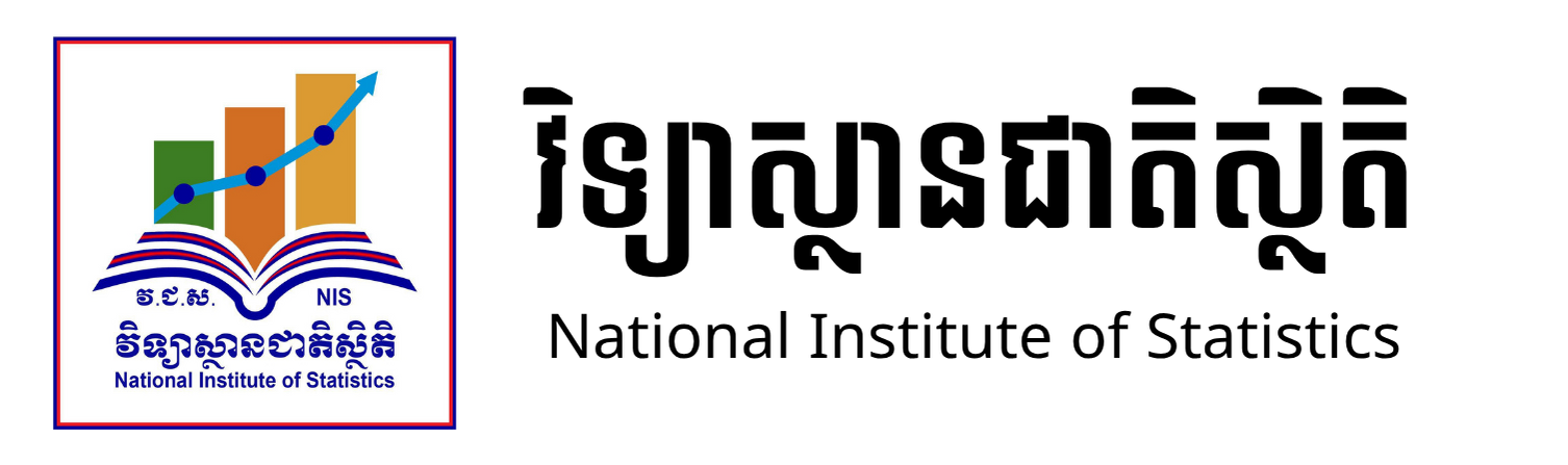 វិទ្យាស្ថានជាតិស្ថិតិ ( NIS )