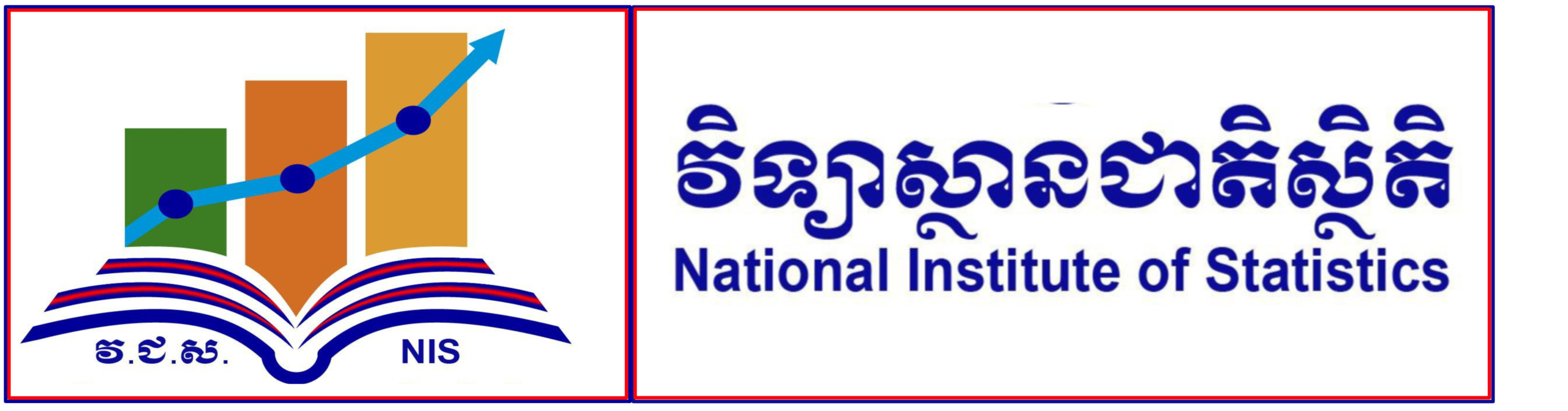 វិទ្យាស្ថានជាតិស្ថិតិ ( NIS )