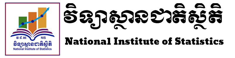 វិទ្យាស្ថានជាតិស្ថិតិ ( NIS ) វិទ្យាស្ថានជាតិស្ថិតិ ( NIS )